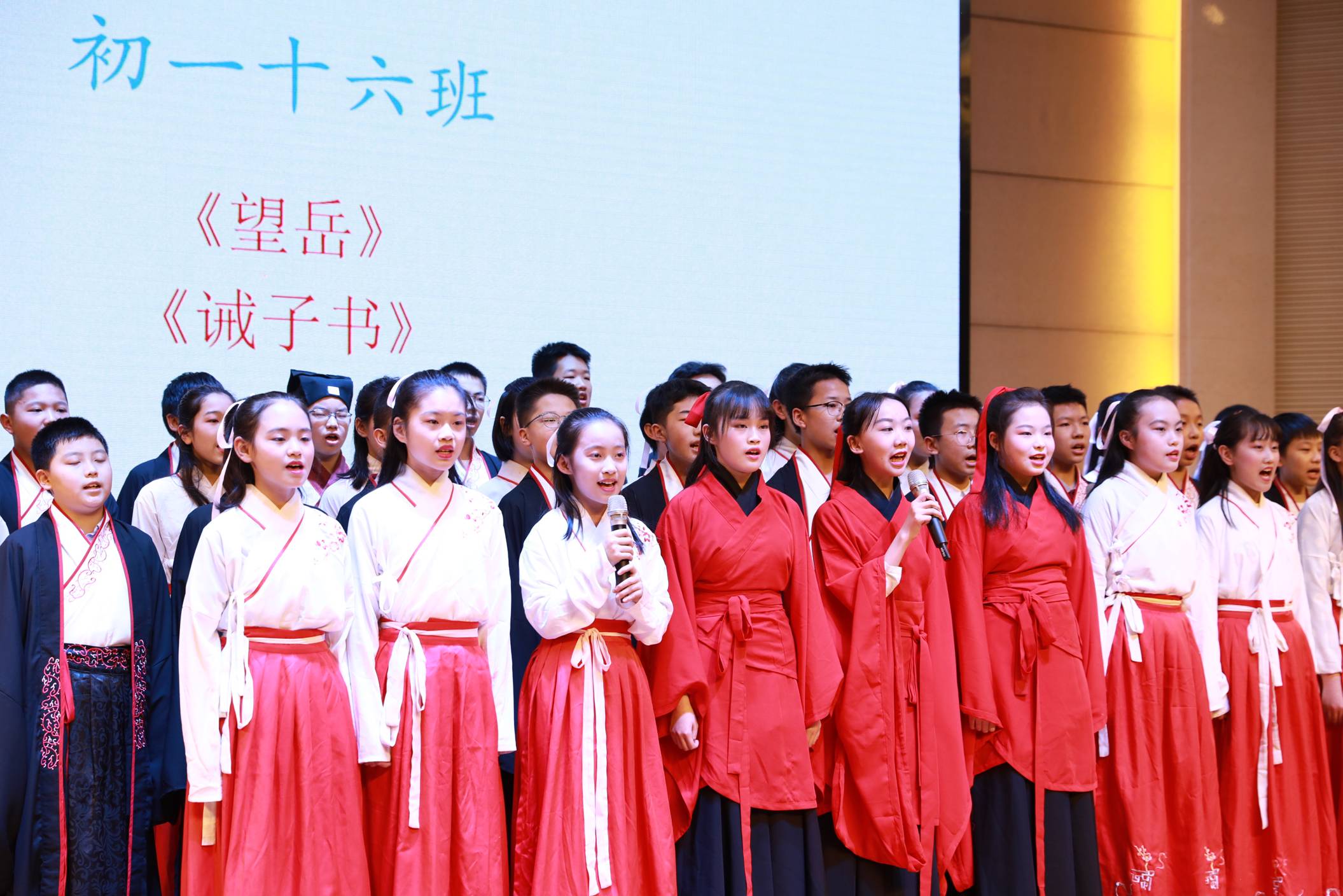 学校举办纪念“一二·九”运动诗歌朗诵比赛-浙江财经大学