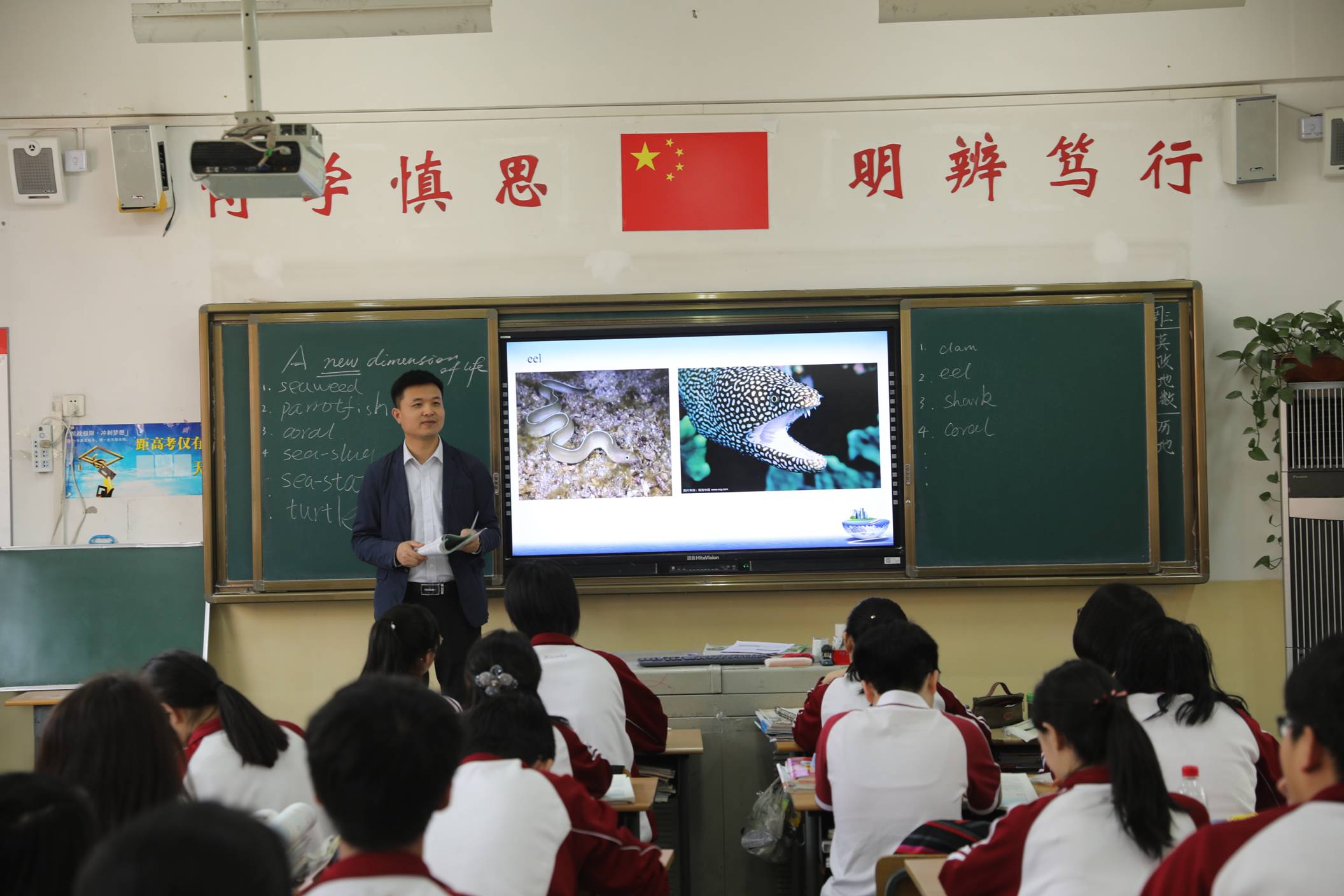 英语张亚权老师课堂教学