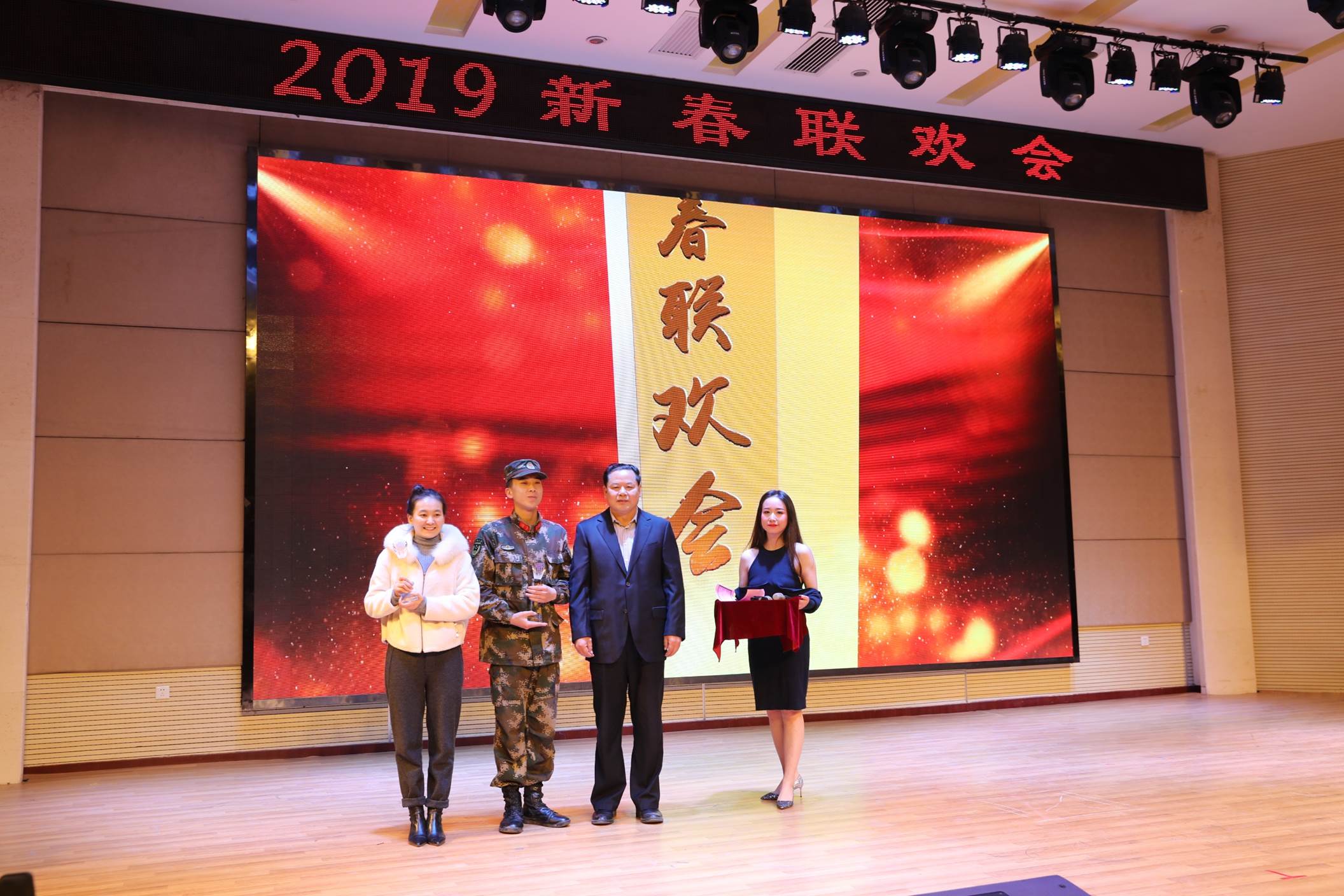 曲江中学领导,教师和武警陕西省总队,61363部队领导,官兵参加本次联欢
