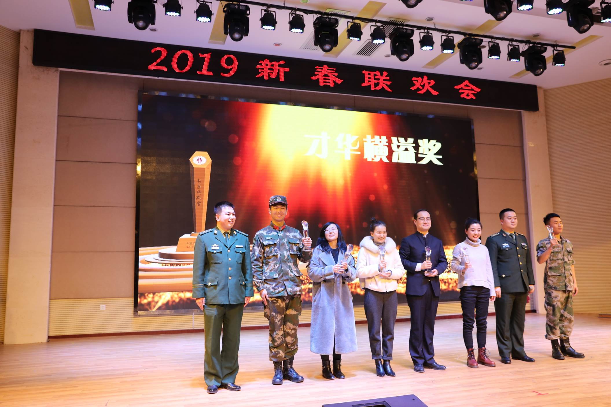武警陕西省总队,61363部队嘉宾揭晓"才华横溢奖"曲江中学校长朱琳瑛