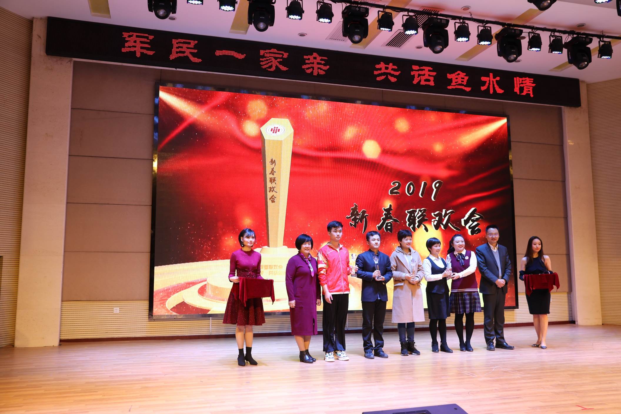 军民一家亲共话鱼水情