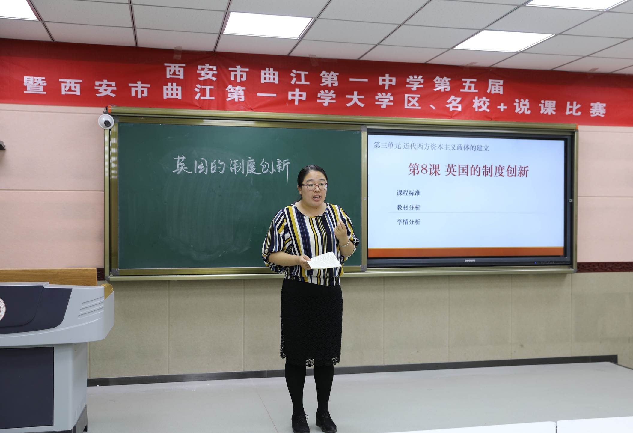 图片包含 建筑物, 站立描述已自动生成