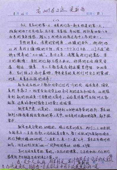 图片包含 文字描述已自动生成