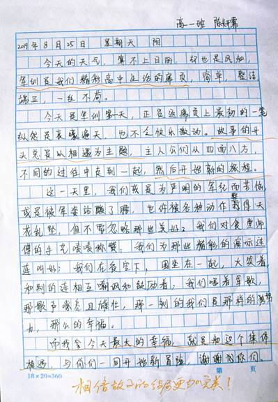 图片包含 文字描述已自动生成