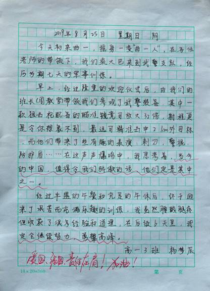 图片包含 文字描述已自动生成