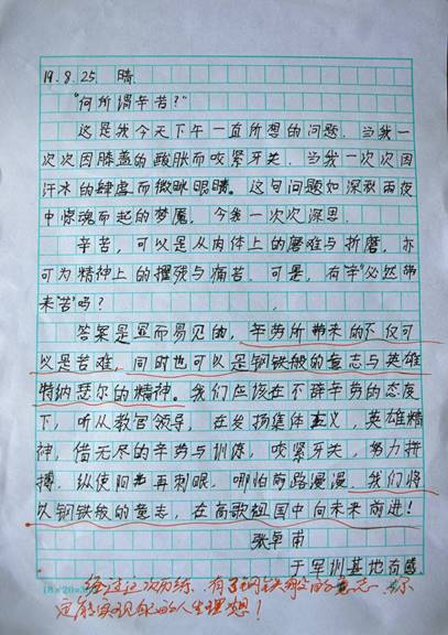 图片包含 文字描述已自动生成