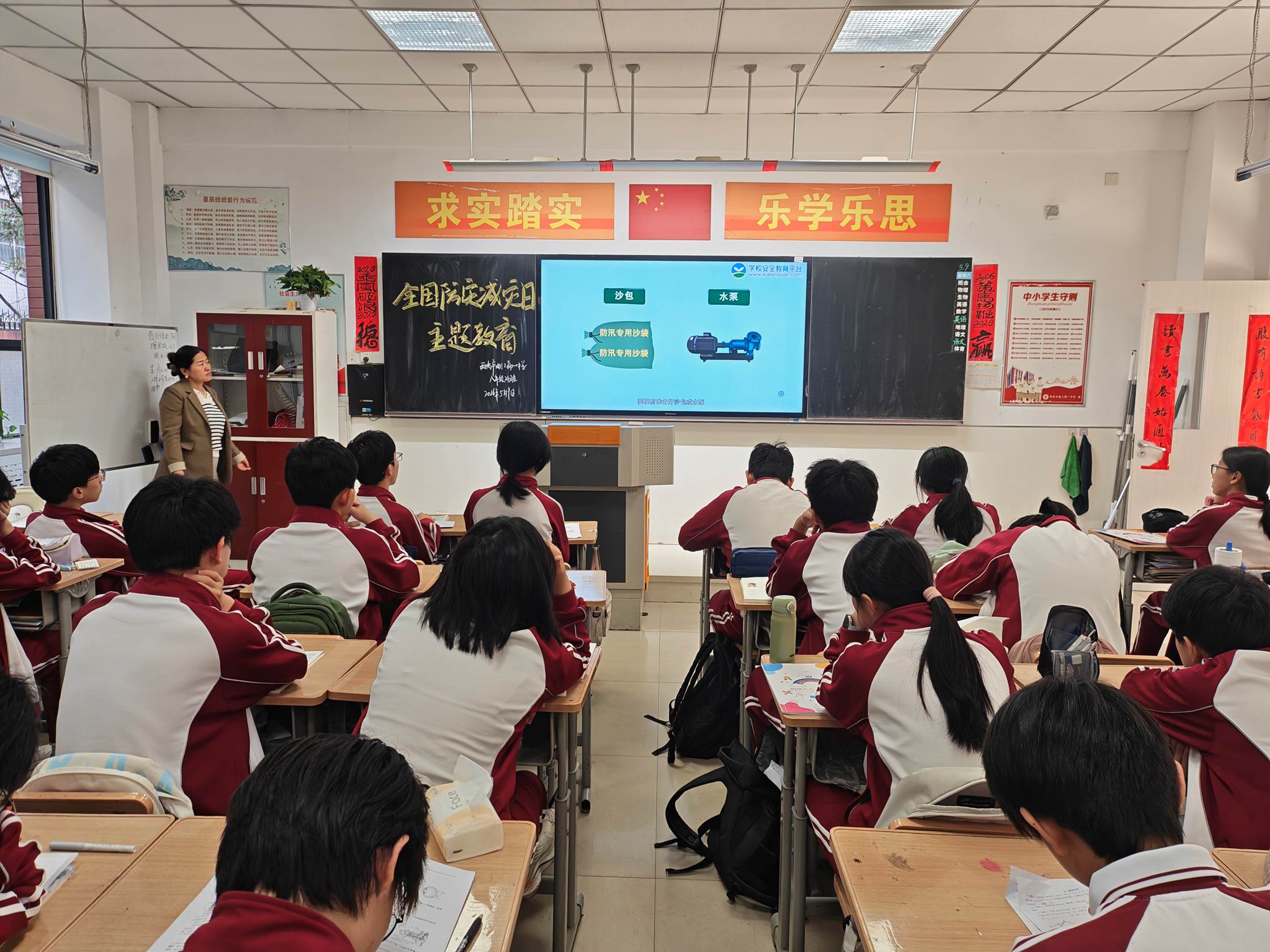 微信图片_20260509093904_166_306