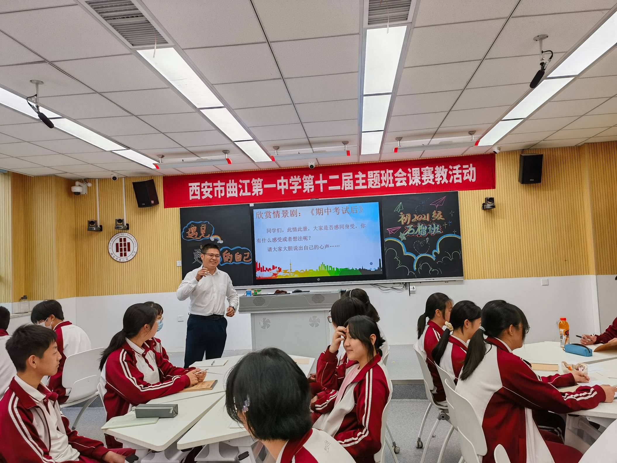 9.李斌《与最美好的自己相遇》.jpg