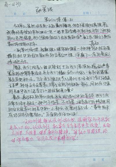 图片包含 文字, 白板描述已自动生成