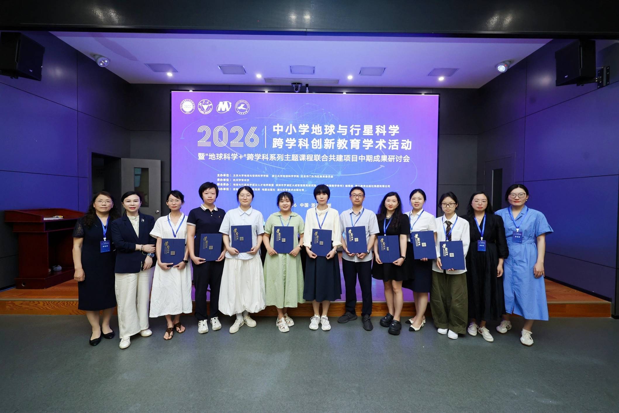 微信图片_20260630140604_18_512
