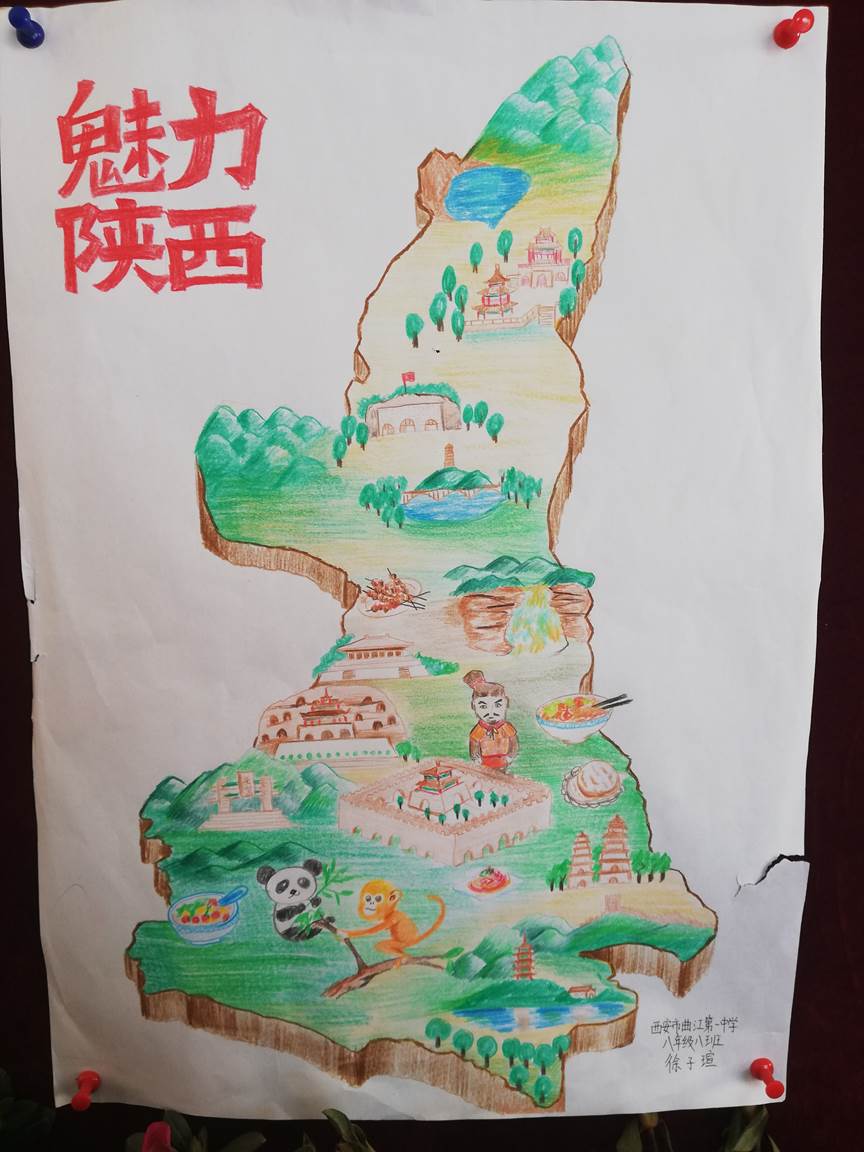 陕西地图手抄报图片