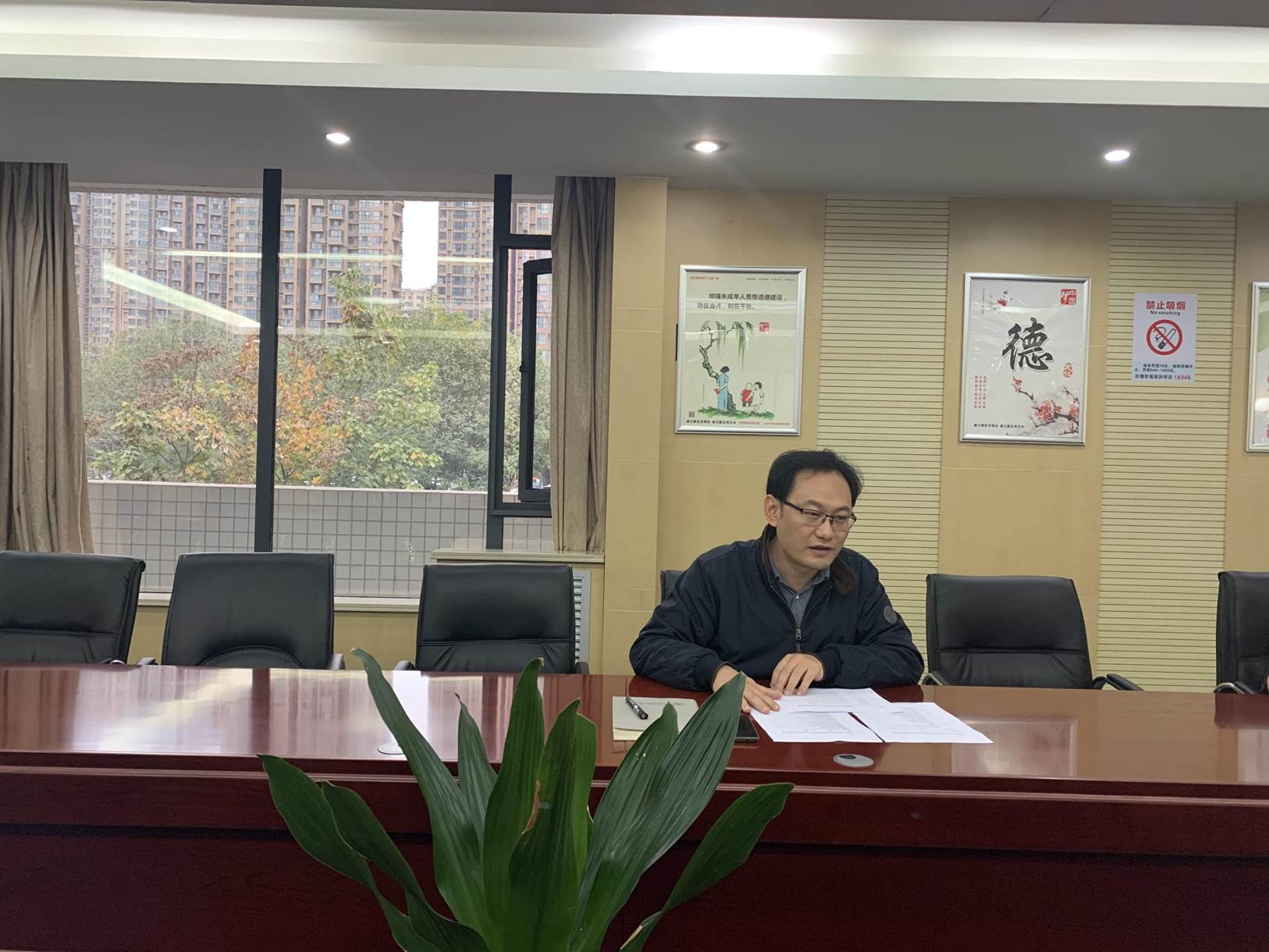 开会沙