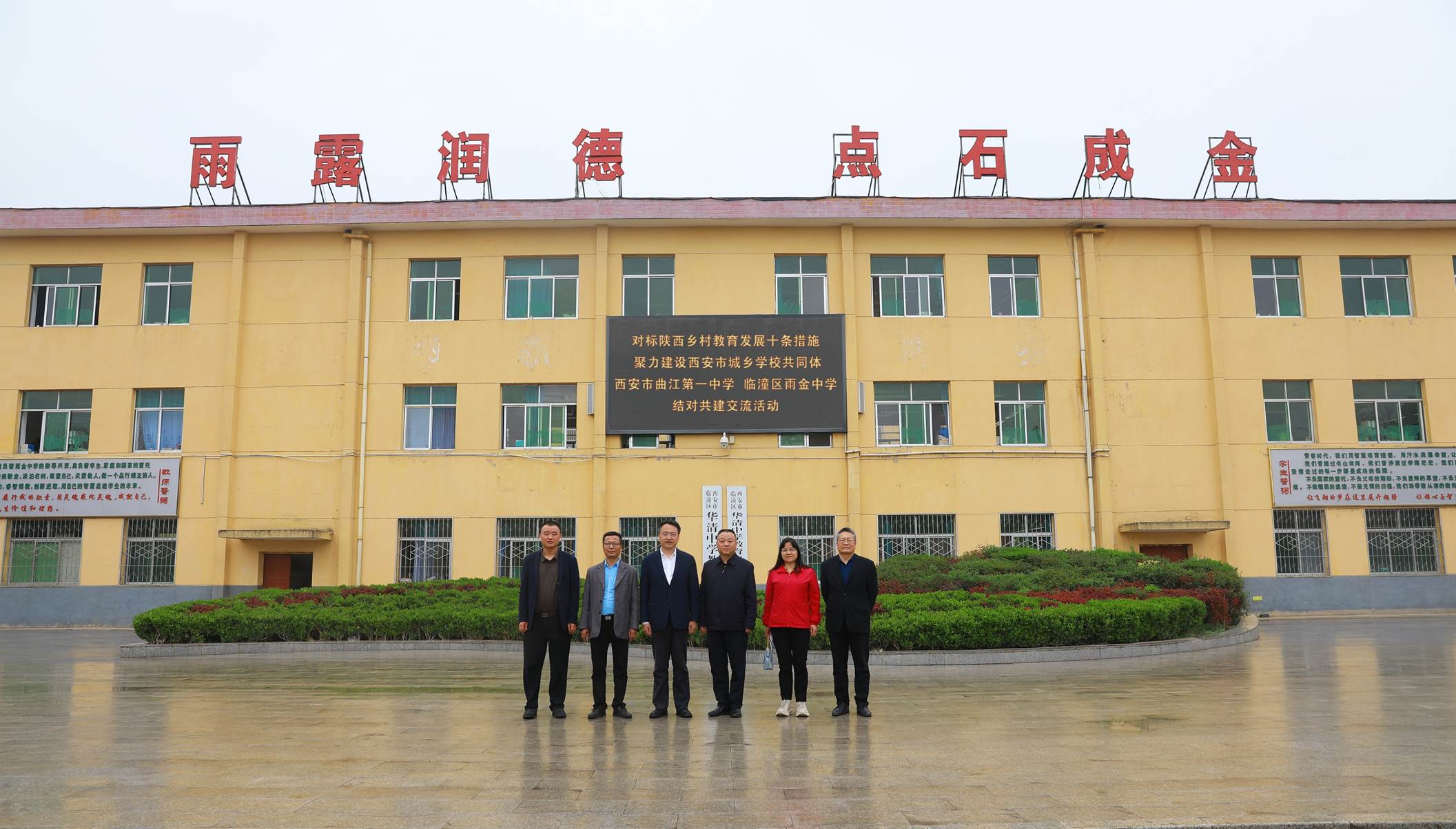 建筑前的广场上有许多人中度可信度描述已自动生成