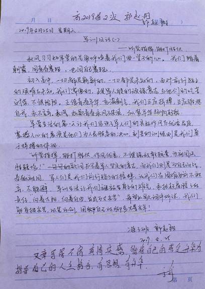 图片包含 文字描述已自动生成