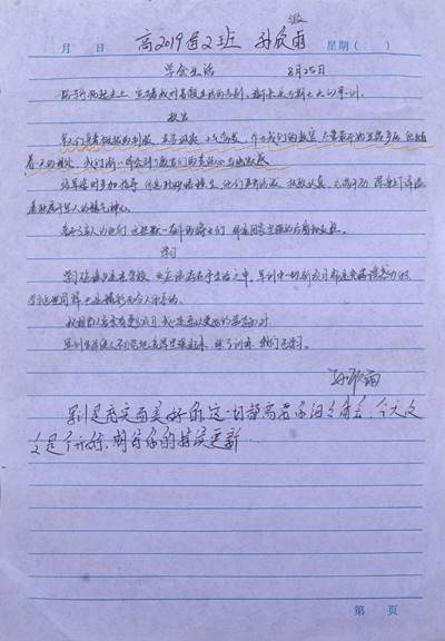 图片包含 文字描述已自动生成