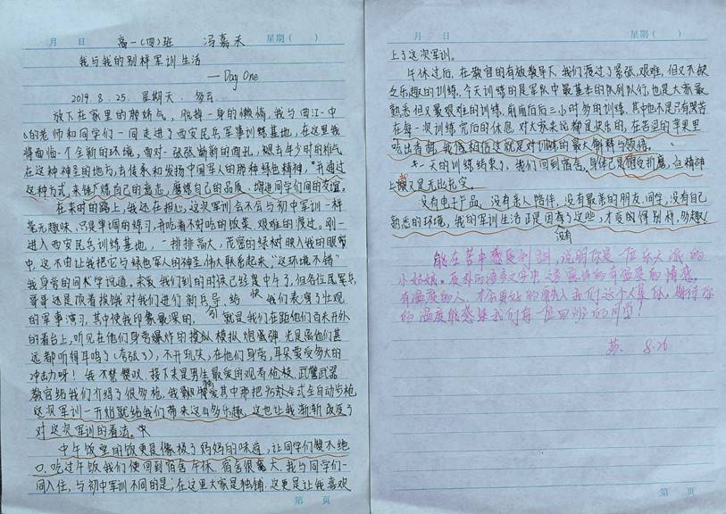 图片包含 文字, 白板描述已自动生成