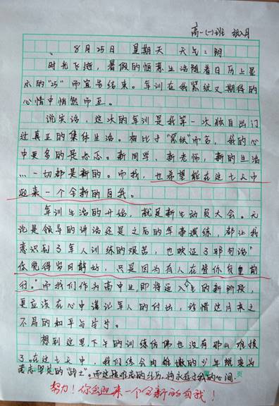 图片包含 文字描述已自动生成