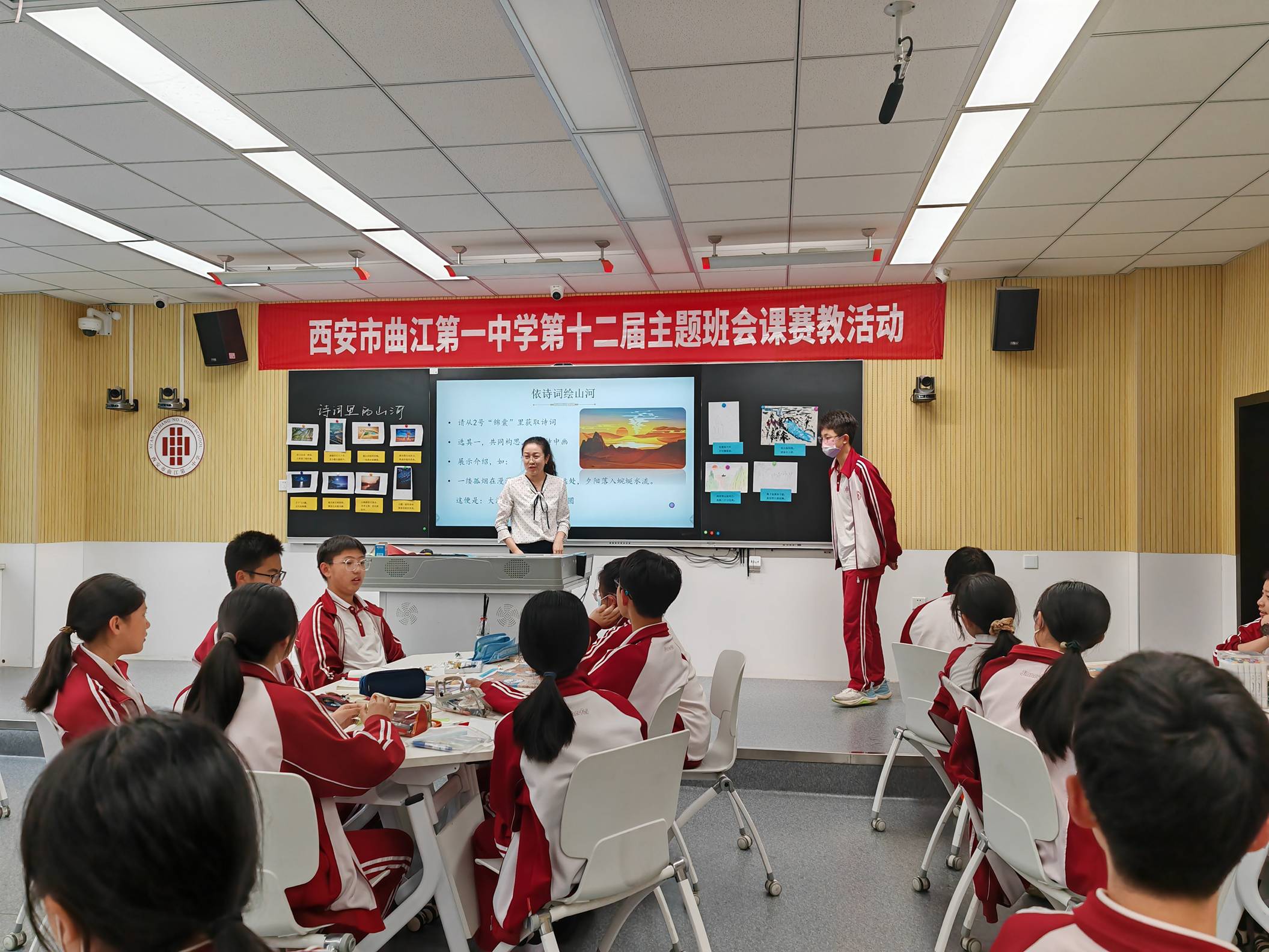 5.李瑜《诗词里的山河》.jpg