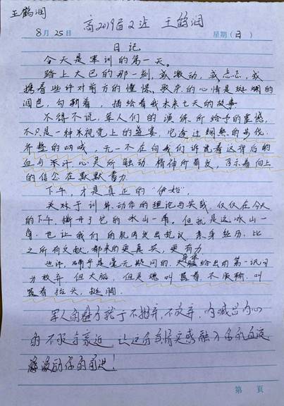 图片包含 文字, 白板描述已自动生成