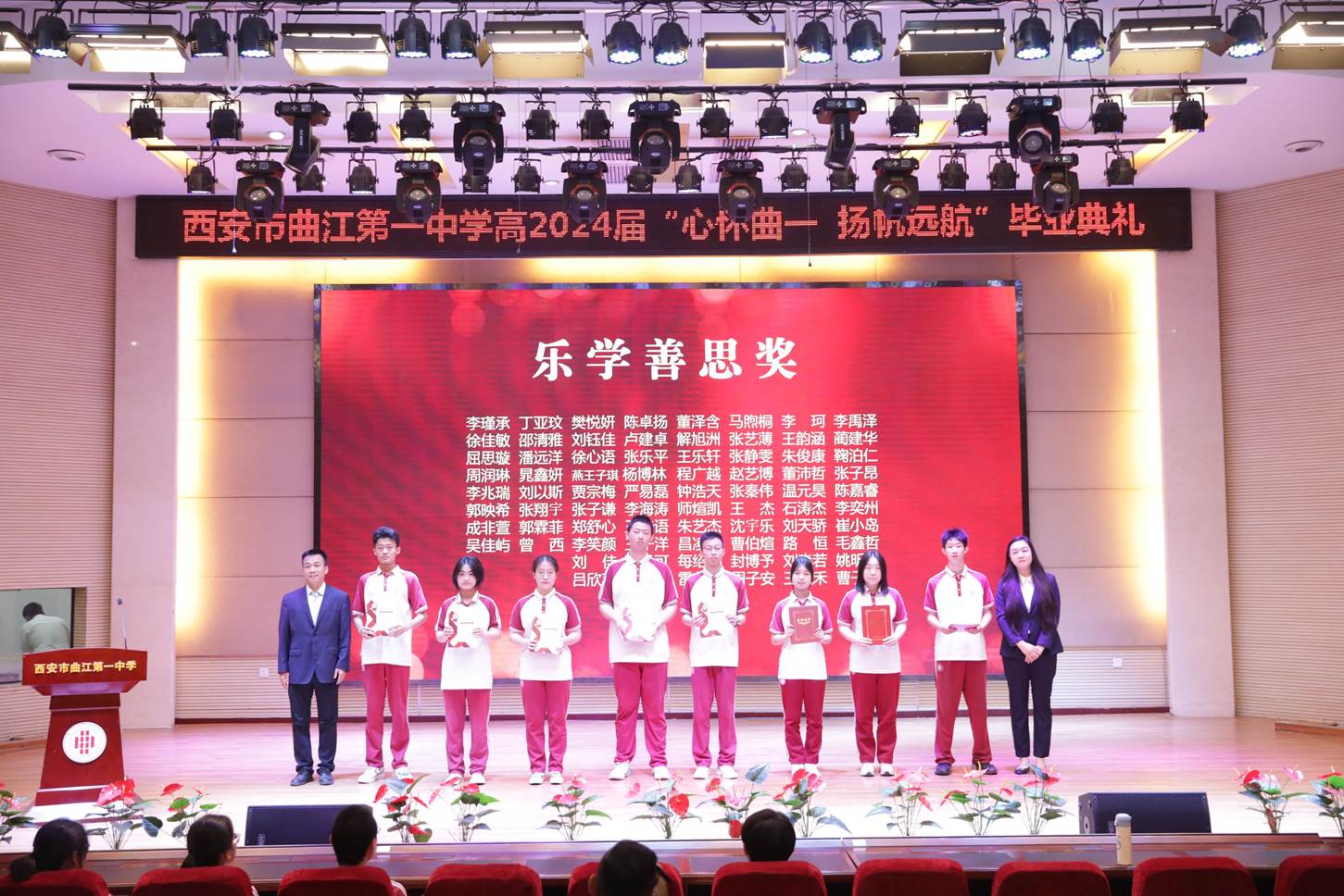 7.乐学善思