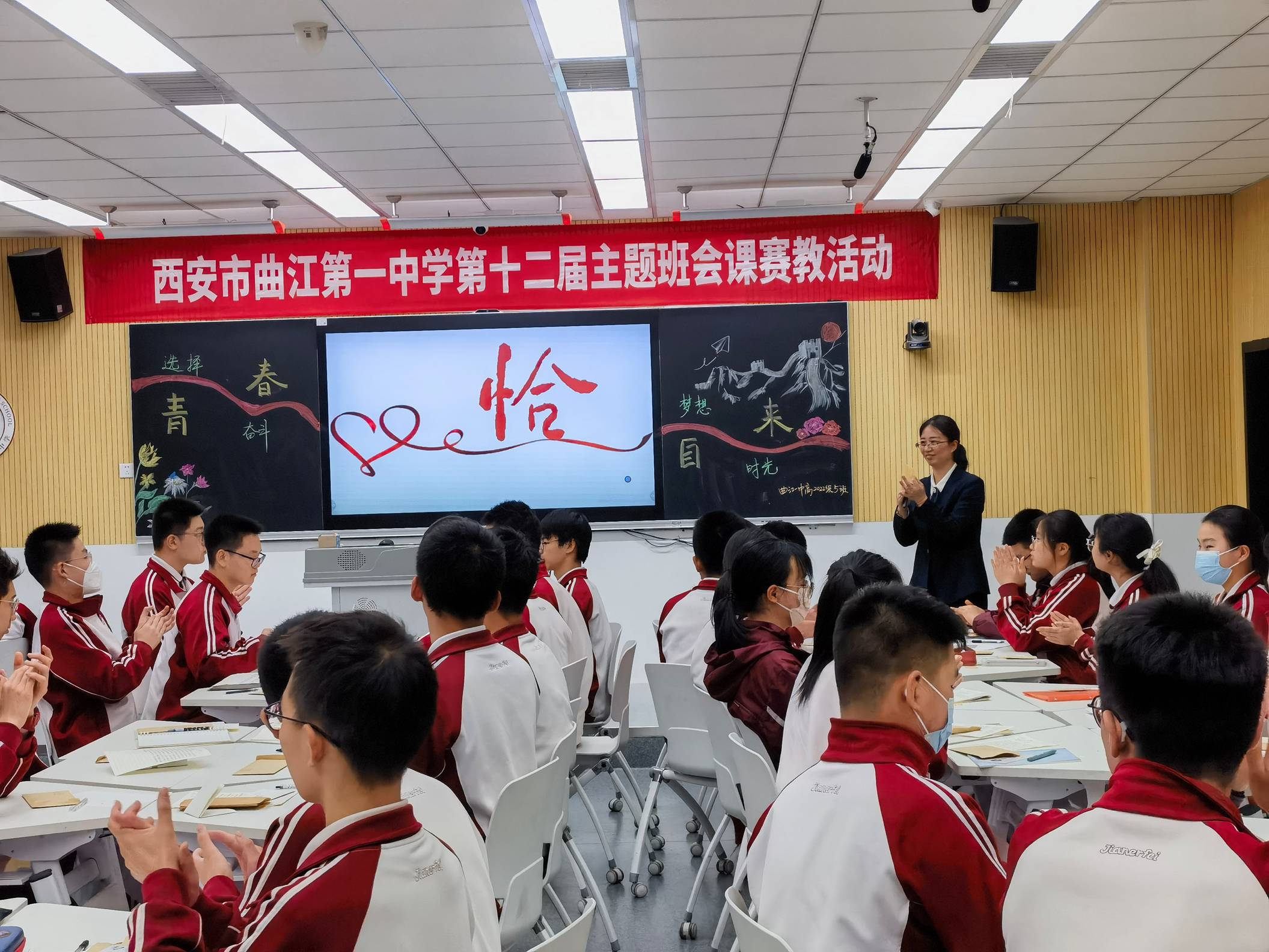 13.吴晴雯《青春恰自来》2.jpg