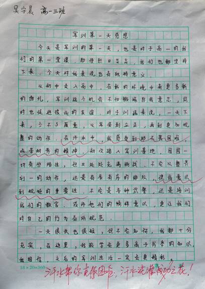 图片包含 文字描述已自动生成