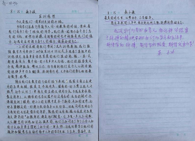 图片包含 文字描述已自动生成