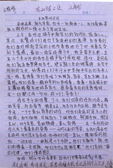 图片包含 文字描述已自动生成