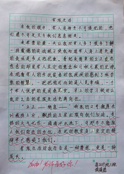 图片包含 文字描述已自动生成