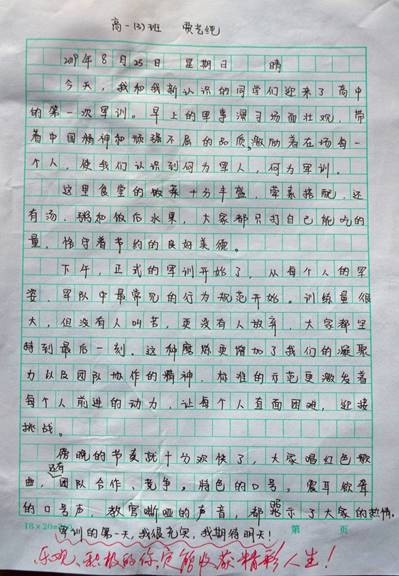 图片包含 文字描述已自动生成