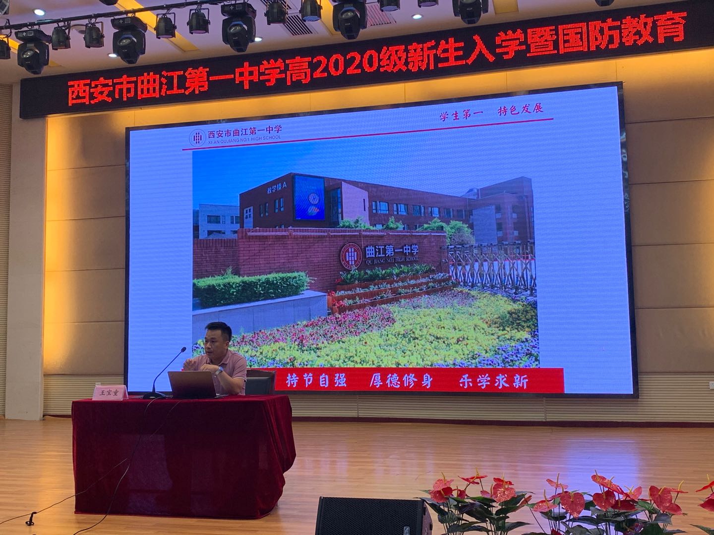 图片包含 室内, 桌子, 电视, 建筑描述已自动生成